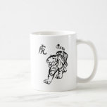 Year of the Tiger Coffee Mug
