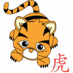 Year of the Tiger Cutie Photo Cutouts