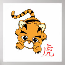 Year of the Tiger Cutie Posters