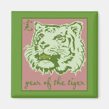 Year of the Tiger Fridge Magnet