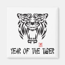 Year of The Tiger Gift Refrigerator Magnet
