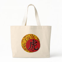 Year of the Tiger: Gold and Red Tote Bag