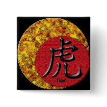 Year of the Tiger: Gold and Red Pinback Button