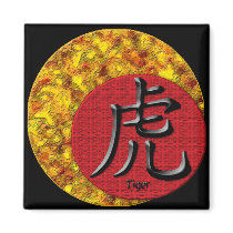 Year of the Tiger: Gold and Red Fridge Magnet