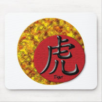 Year of the Tiger: Gold and Red Mouse Mats