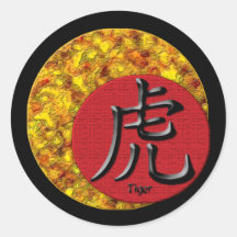 Year of the Tiger: Gold and Red Round Stickers