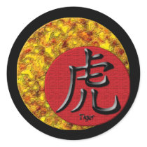 Year of the Tiger: Gold and Red Round Stickers