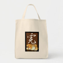 Year of the Tiger II Bag