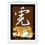 Year of the Tiger II Greeting Cards