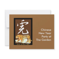 Year of the Tiger II Invitations