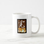 Year of the Tiger II Mug