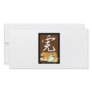 Year of the Tiger II Photo Greeting Card