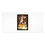 Year of the Tiger II Photo Greeting Card