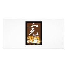 Year of the Tiger II Photo Greeting Card