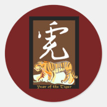 Year of the Tiger II Stickers