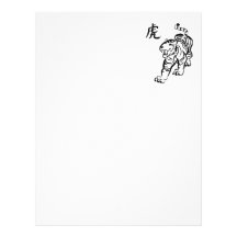 Year of the Tiger Letterhead Template