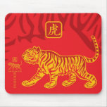Year of the tiger Mouse pad