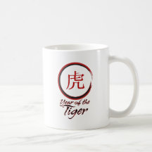 Year of the Tiger Mug