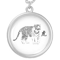 Year of the Tiger - Necklace