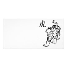 Year of the Tiger Photo Cards
