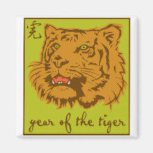 Year Of The Tiger Refrigerator Magnet