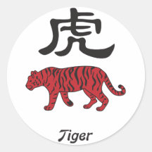 Year of the Tiger Round Stickers