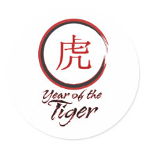Year of the Tiger stickers