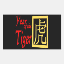 Year Of The Tiger Sticker