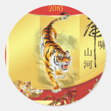 Year of the Tiger sticker