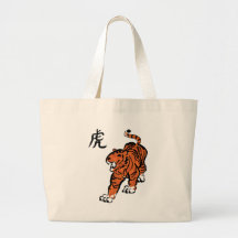 Year of the Tiger Tote Bag