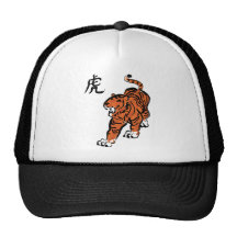 Year of the Tiger Trucker Hat