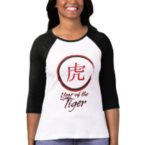 Year of the Tiger t-shirts
