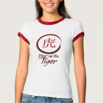 Year of the Tiger t-shirts