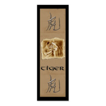 Year of the Tiger-Vintage-Look Mini-Bookmark Business Card Templates