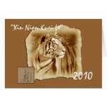 Year of Tiger-Chinese New Year Cards