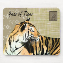 Year of Tiger Mousepads