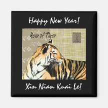 Year of Tiger Refrigerator Magnet