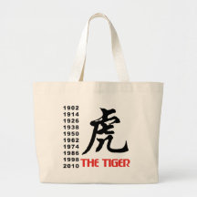 Years of The Chinese Zodiac Tiger Gift Canvas Bags