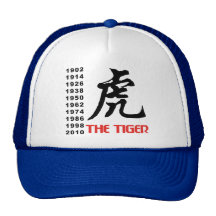 Years of The Chinese Zodiac Tiger Gift Hat