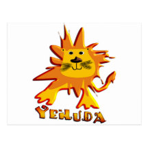 Yehuda Postcard