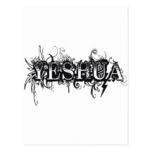 Yeshua UltraDéco Noir Carte Postale