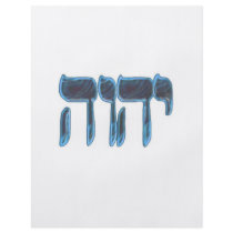 YHVH FULL COLOR FLYER