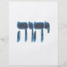 YHVH FULL COLOR FLYER
