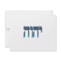 YHVH INVITATION