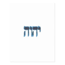 YHVH POST CARD