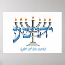YHWSHUA Light of The World Print