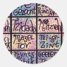 Yiddish Positive Phrases Stickers