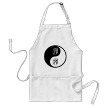 Yin Yang Shipping Apron