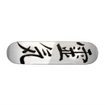 Ying Yang Patines