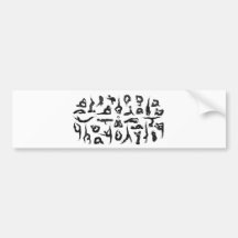 Yoga Bumper Sticker